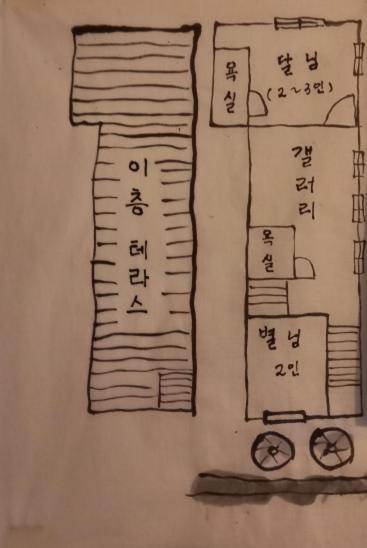 Dowon Guesthouse Jeonju Exterior foto